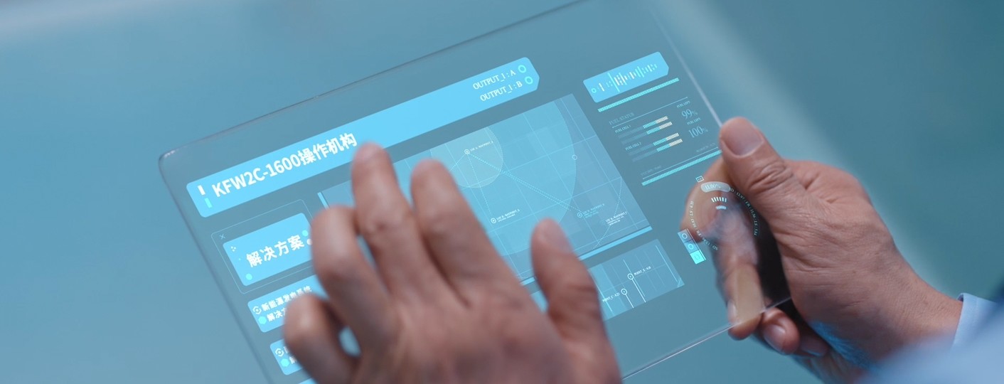 数字化研发、设计.jpg