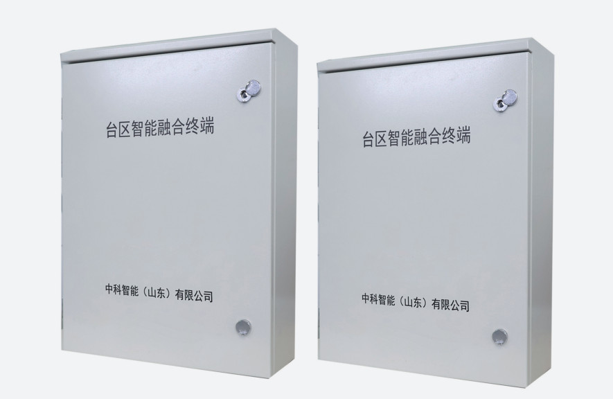 台区智能融合终端(TTU)